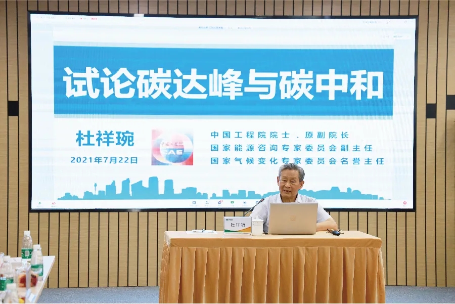 共話雙碳 | “科創(chuàng)中國(guó)”企業(yè)云課堂走進(jìn)新希望，興...