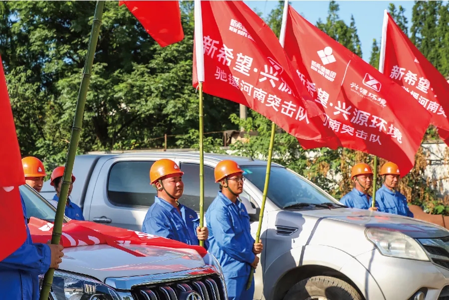 馳援河南 | 新希望河南救災(zāi)第一線:拼專業(yè)所能、盡...